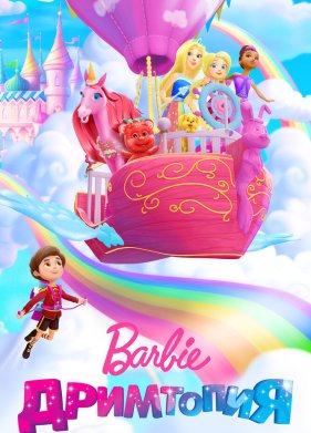 �����. ��������� (2017)