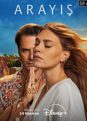 ����� (2023)