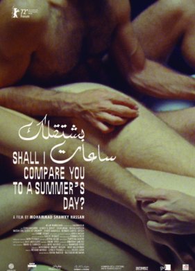 ������ �� � �������� ���� � ��������� ����? (2022)