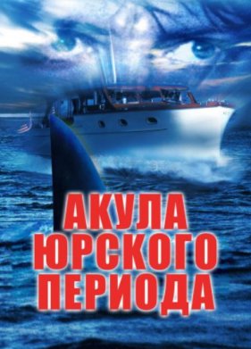 ����� ������� ������� (2003)