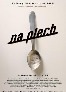 ��������� ���� (2025)