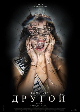 ������ (2025)