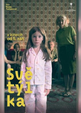 ��������� ������� (2024)