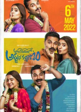 ������� ������� � ���� �������� ����� (2022)