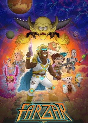 ������ (2022)