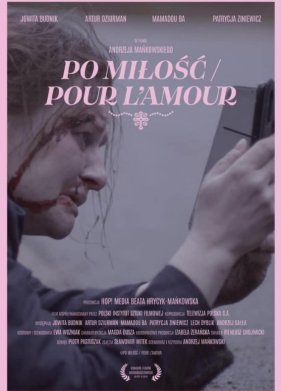 ���� ����� (2021)