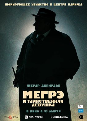 ����� � ������������ ������� (2022)