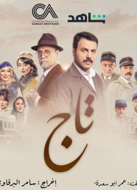 ������ (2024)