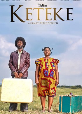 ����� (2017)