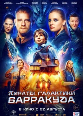 ������ ��������� ��������� (2024)