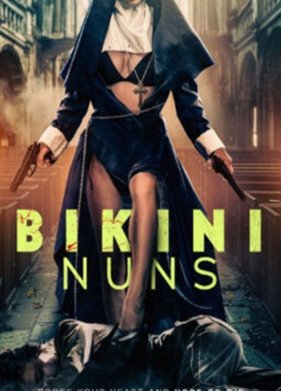 ������� � ������ (2025)