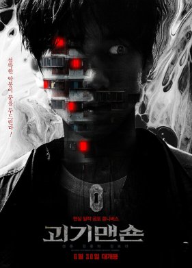 �������� ��� (2021)