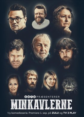 ��������� ����� (2019)