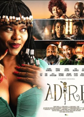 ����� (2023)