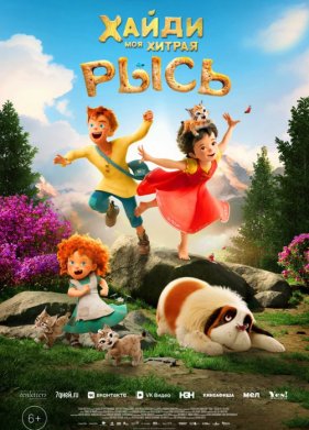 �����. ��� ������ ���� (2025)