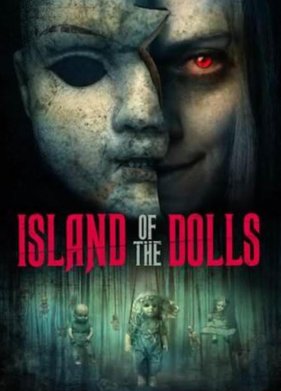 ������ ����� (2023)