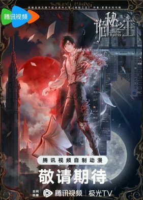 ���������� ���� (2025)