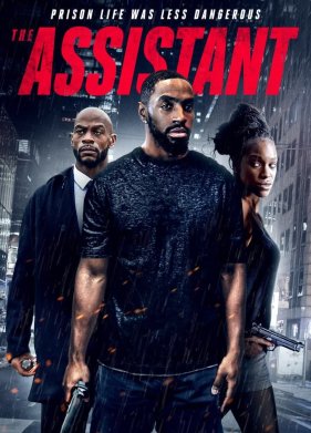 �������� (2020)