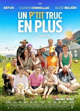 ���-��� ��� (2024)