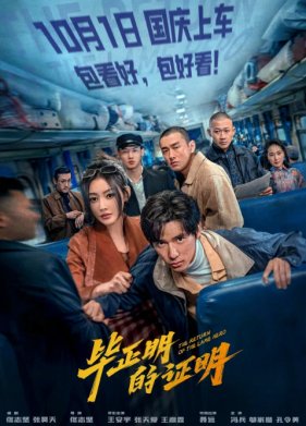 ����������� ������� ����� (2025)