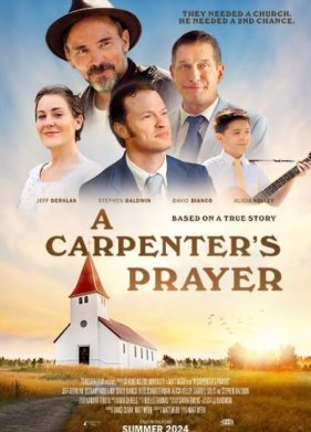 ������� �������� (2024)