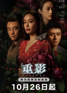 ���������� ���� / ����������� ���� / �������� (2025)