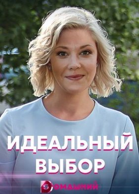 ��������� ����� (2021)