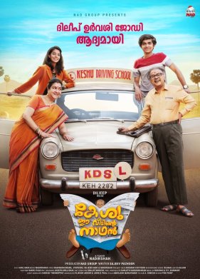 ���� � ���� ������ (2021)