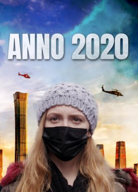 ��� 2020 (2024)