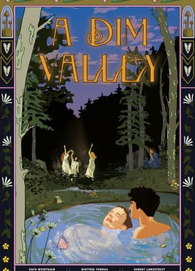 �������� ������ (2020)