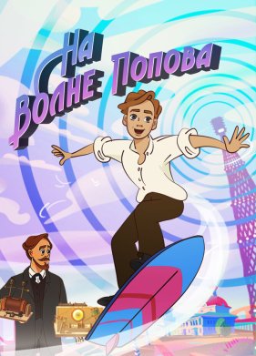 �� ����� ������ (2024)