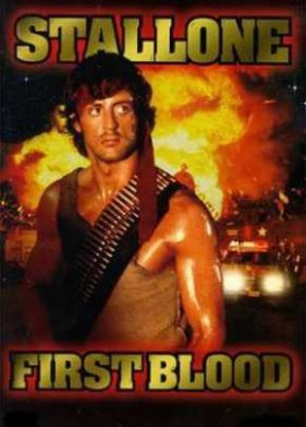 ����� (1982)