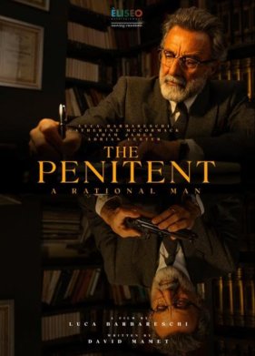 �������� (2024)