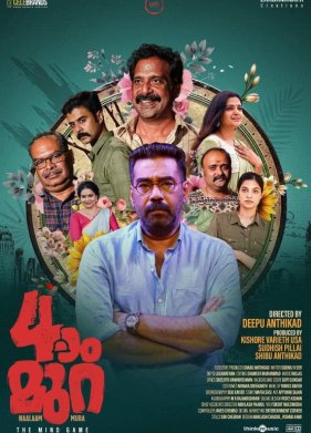 ���� ������ (2022)