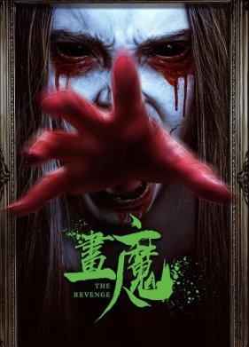 ����� (2023)