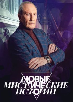 ����� ����������� ������� (2024)