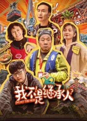 � �� ��������� (2024)