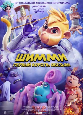 �����: ������ ������ ������� (2023)