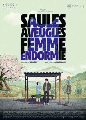 ������ ���, ������ ������� (2022)