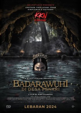 KKN. ��� ������� ������ (2024)