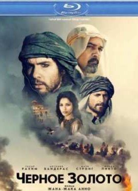 ������ ������ (2011)