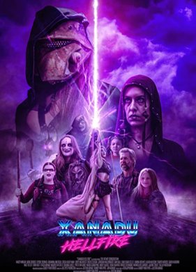 �������� ������� (2022)