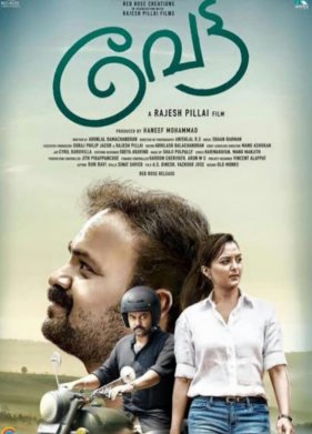 ����� (2016)