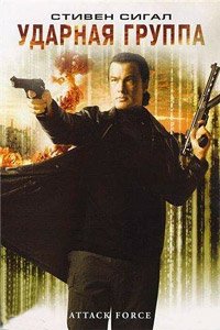 ������� ������ (2006)