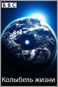 BBC. �������� ����� (2003)