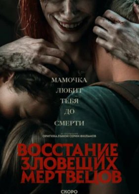 ��������� �������� ��������� (2023)