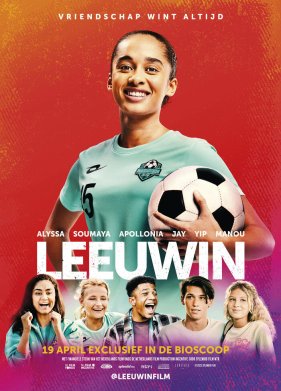 ������ (2023)