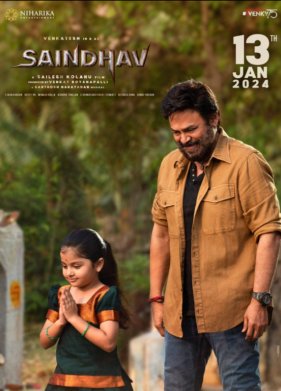 �������� (2024)