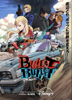 ������ ����/���� (2025)