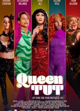 �������� ��� (2023)